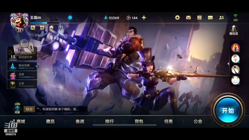 【2021-11-17 18点场】丶王淼：脑淤血走位，高血压伤害。。。
