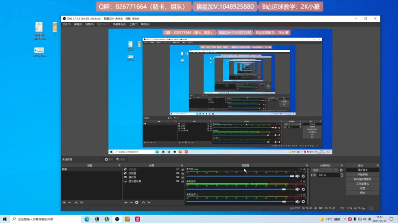 【2021-11-17 15点场】KC丶小豪：小豪：S13相见！