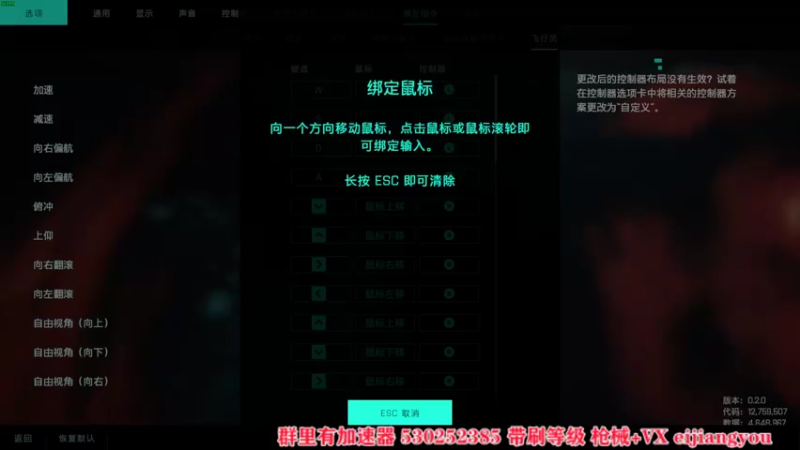 【2021-11-16 21点场】诶酱油：走着走着~人没了·带升等级 枪械~
