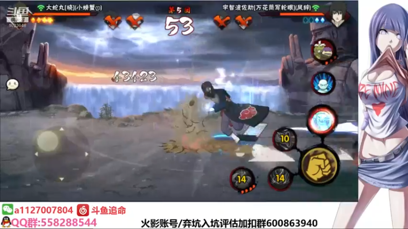 【2021-11-17 23点场】小仙男追命：追命:冲冲冲冲冲冲冲冲