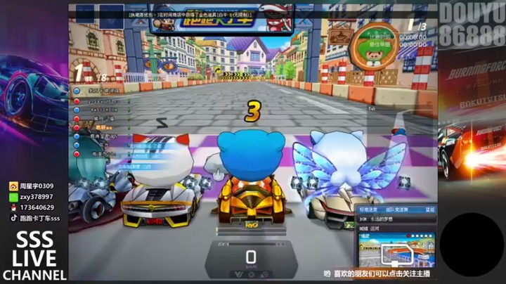 【Popkartsss】：车后挂着气球也拦不住我要起飞的步伐