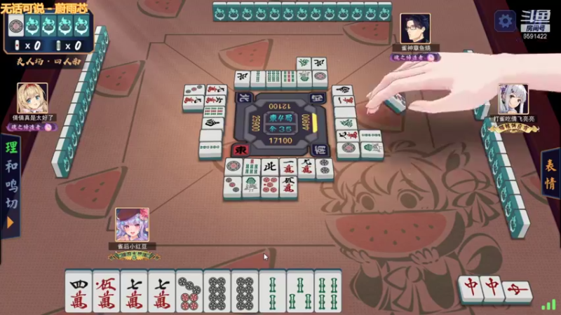 【2021-11-18 18点场】小红豆阿：开始下棋阿