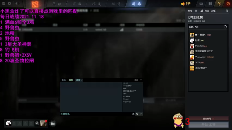 【2021-11-18 18点场】拾年丶老鼠哥：给我狠狠的D，DDDDDDDDDDDD