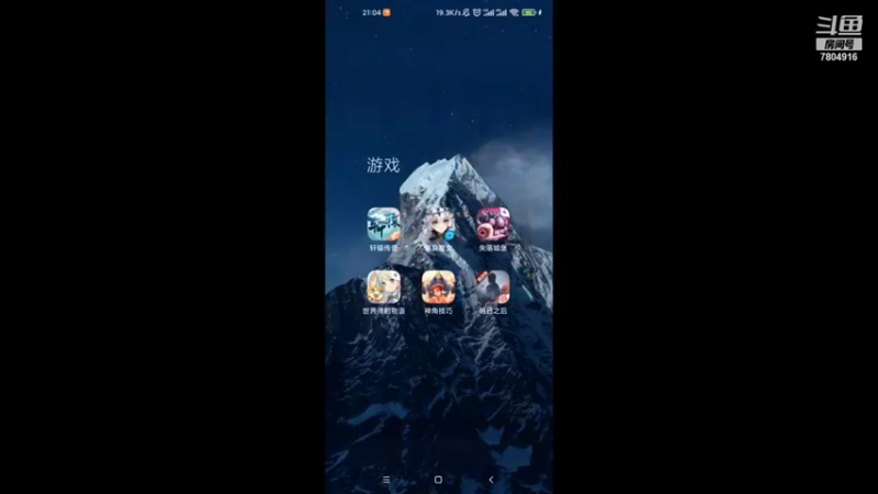 【2021-11-17 21点场】DY科神大大：神角技巧一起来玩呀