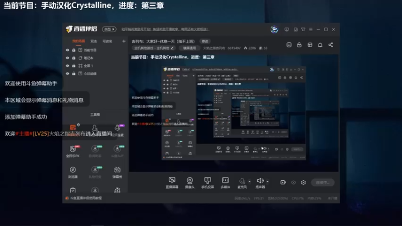 【2021-11-17 16点场】火焰之指吉列布：吉列布：大家好~休息一天（指不上班）