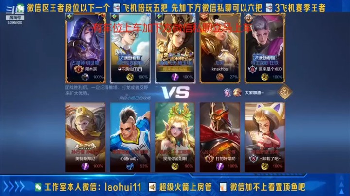 【A老回】：16-2-11杨玉环，15.2极限评分，MVP理所当然