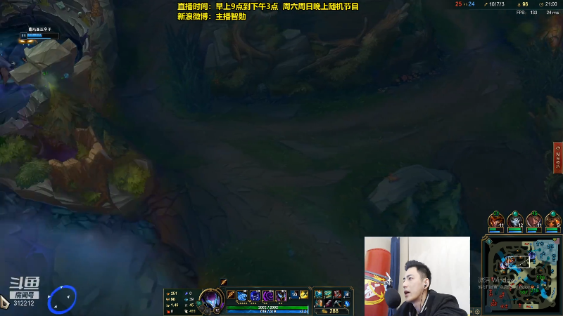 【英雄联盟】智勋勋勋勋的精彩时刻 20211118 15点场