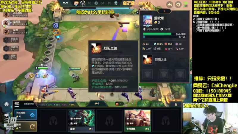 【2021-11-18 14点场】不太纯洁的Ccj：只玩赏金追三星五费！！！