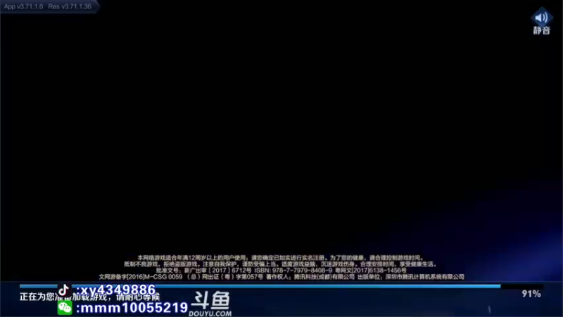 【2021-11-18 14点场】逍遥小诸葛丶：全网首位国服金蝉 冲第一！