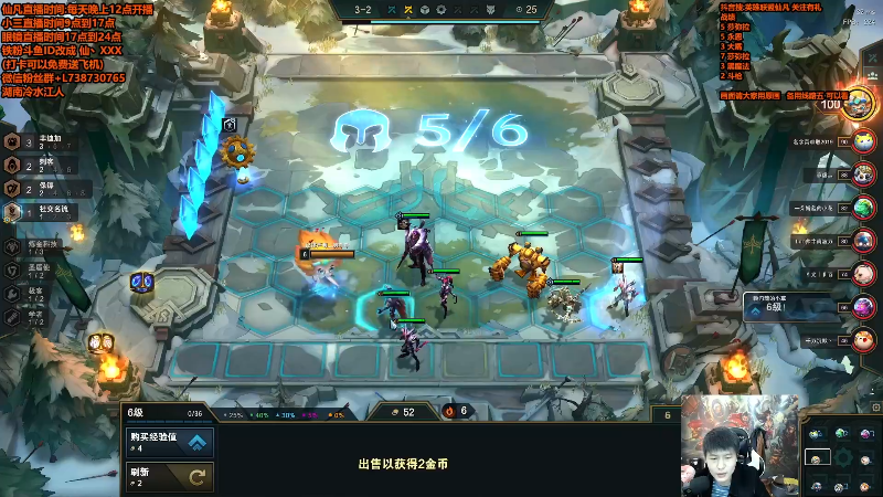 我在斗鱼看仙凡哥哥丶直播英雄联盟