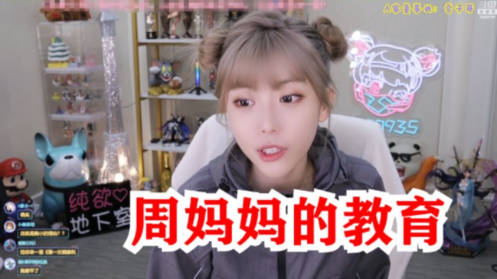周淑怡骑摩托受伤，周妈妈：好言劝不住该死鬼，活该！