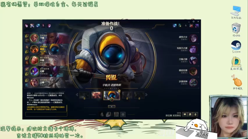 【2021-11-17 21点场】内只鹅：【小奶团】什么？是谁在说我下饭？