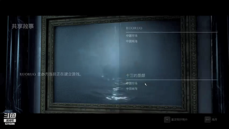 【2021-11-16 21点场】菜到极致小兰摧：兰摧玉折可可爱爱没有脑袋