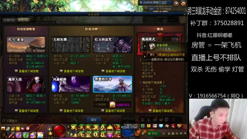 【2021-11-17 18点场】红眼啊嘟嘟：国服上分+点将