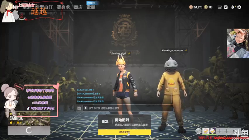 【2021-11-17 18点场】哦呦orz：【小奶团】4点