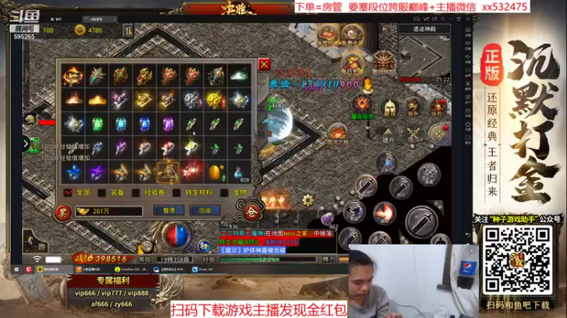 【2021-11-17 23点场】奶瓶lxx：月初放松下