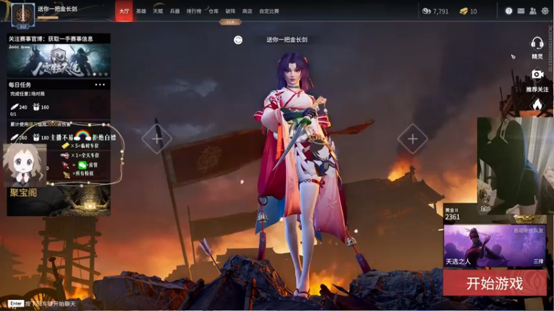 【2021-11-18 00点场】鬼马精灵王污污：（有车位）来个老板带我飞呀