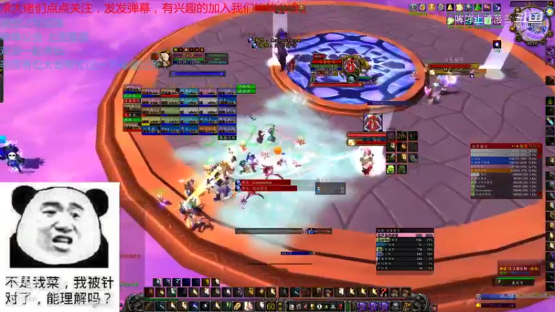 【魔兽怀旧服】碧空之歌部落，哞哞公会11月14日四团G团视频 20点场