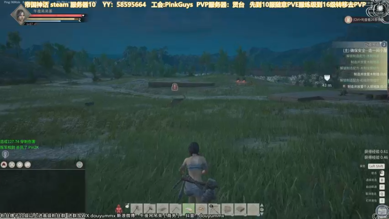 【2021-11-18 20点场】午夜抹抹茶：下午6点，帝国神话