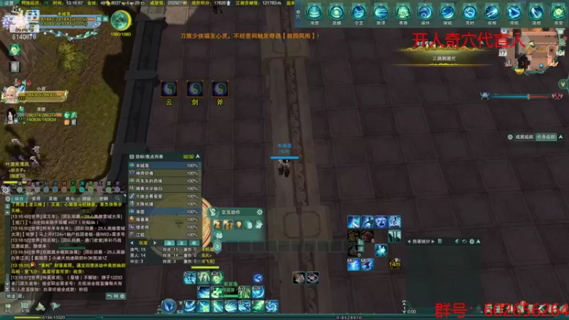 【2021-11-17 13点场】君且莫惜：正式服霸药冲