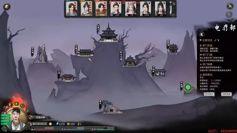 【2021-11-14 22点场】超级小凯OvO：洪荒 天下第一