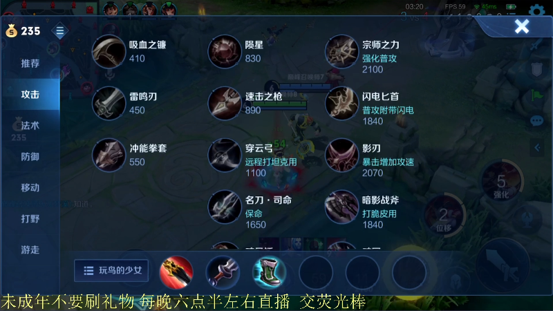 【王者荣耀】骚白的精彩时刻 20211118 21点场