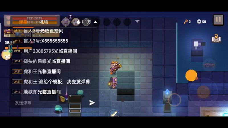 【2021-11-17 13点场】无心少年929：一个不一样的主播