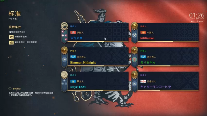 【2021-11-18 01点场】朱古力崽：帝国时代4单排看看能冲多少名