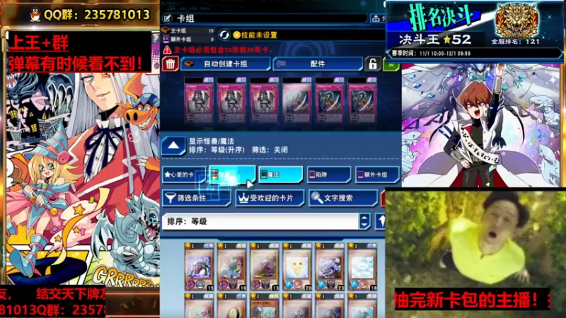 【2021-11-17 22点场】miyaxr：斗鱼牢模！！！！