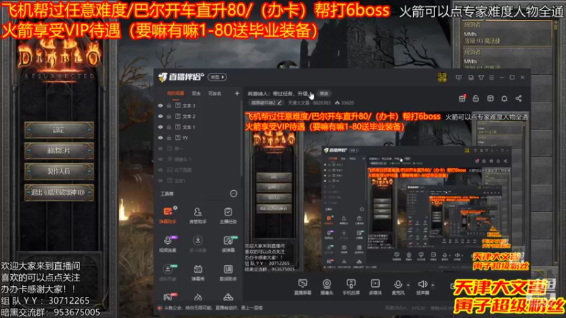 【2021-11-17 14点场】天津大文盲：吟游诗人：带过任务、升级。