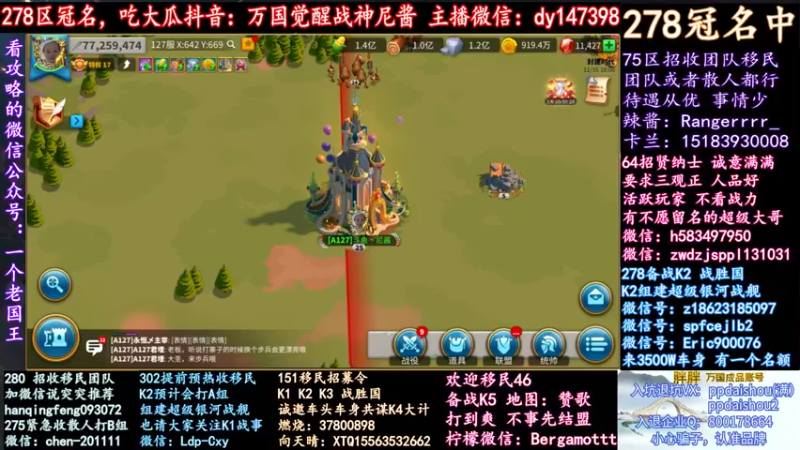 【2021-11-16 18点场】战神尼酱丶：每天吃瓜真香，278冠名中~