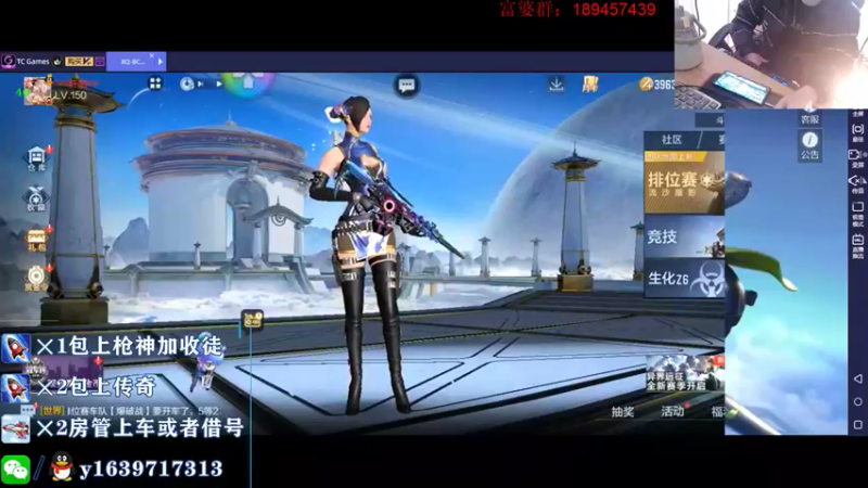 【2021-11-18 20点场】亮哥il：双倍亲密度！！！！！