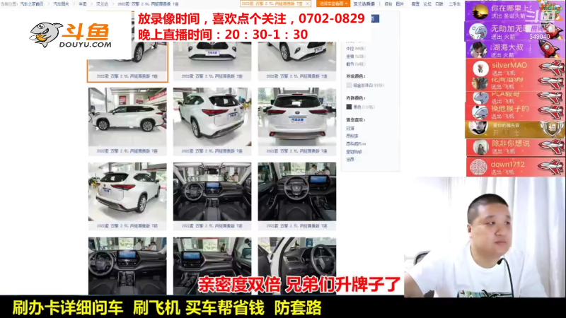 【汽车】九江008的精彩时刻 20211118 10点场