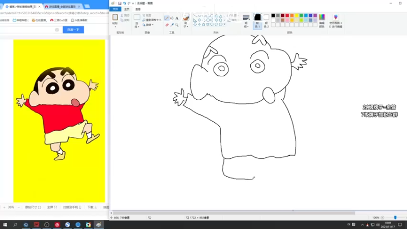 【2021-11-17 18点场】三酒OuO：斗鱼劳模の聊天室^^