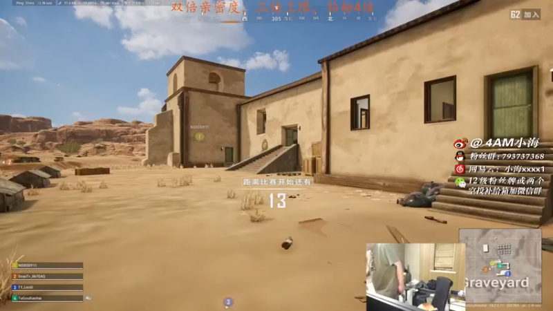 【4AM小海xx丶】：这波啊，这波是正义的四打一