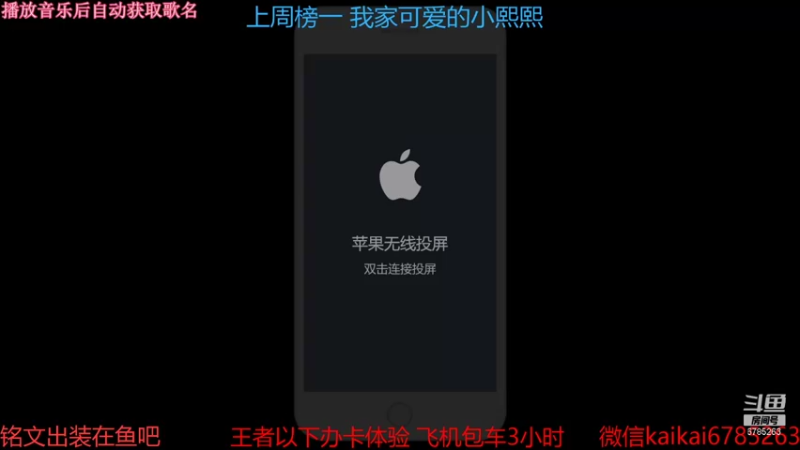 【2021-11-17 19点场】美丽开：宇宙级赵云 带粉上分 99胜率 有位子！