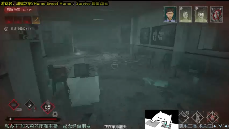 【2021-11-17 05点场】慵懒的kk：外面冷~进来坐！最强の屠夫！甜蜜之家生存
