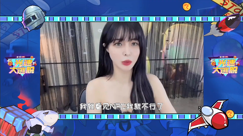 【吃鸡游戏】斗鱼官方直播的精彩时刻 20211118 00点场