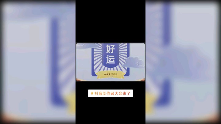 早上起来操作一下