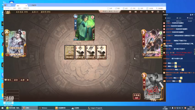 【2021-11-18 18点场】峡谷杀神酱油瓶：1000上1100。。。