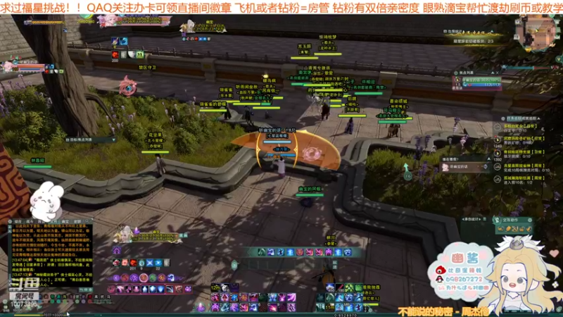 【2021-11-18 13点场】小小幽酱：【蛊幽幽】2600苍蓬毒