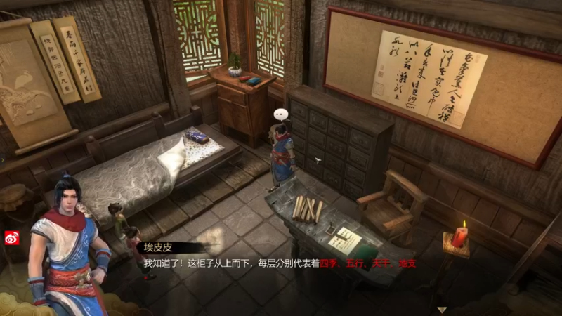 【2021-11-17 21点场】尘埃好呀：武侠之光《天命奇御1》