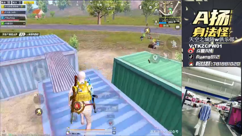 【2021-11-18 16点场】A扬丷：《双LOGO匹路人上战神》