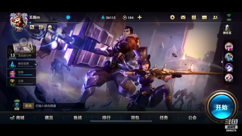【2021-11-18 19点场】丶王淼：脑淤血走位，高血压伤害。。。