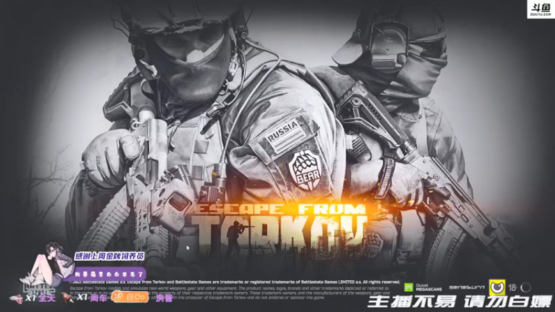 【2021-11-16 20点场】李白白Oo：【李白】嘎嘎乱死