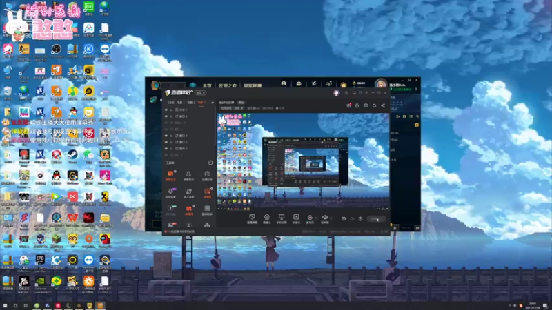 【2021-11-18 20点场】程可爱keai：美好的世界