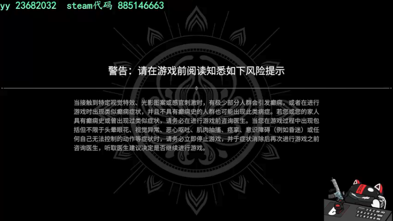 【2021-11-17 20点场】凡尘丶墨染：【墨染凡】特级保护废物～