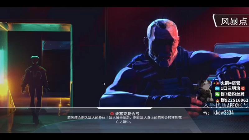 【2021-11-18 01点场】一口三明治3Mz：【三明治】ALGS训练赛 意外发生迟到了