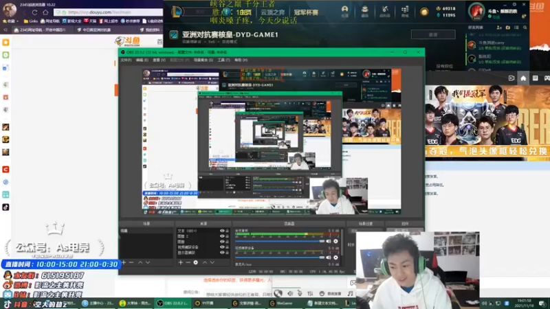【2021-11-18 19点场】空大的劫zz：星矢加强，新赛季劫无敌