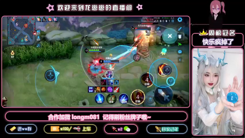 【2021-11-18 00点场】小龙女OuO：国服奕星  欢迎家人上车~